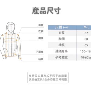 【CERF BELL】透氣涼感全面防曬連帽外套-4