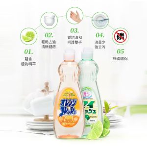 日本製火箭石鹼中性洗碗精600ml-3