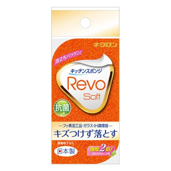 日本製【KIKULON】Revo雙倍好用海綿菜瓜布-橘色