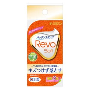 日本製【KIKULON】Revo雙倍好用海綿菜瓜布-橘色