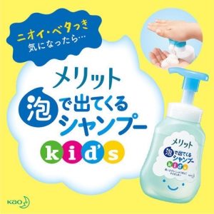 日本製【花王】兒童慕斯無矽靈洗髮精300ml-3