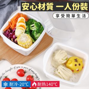 日本製【SANADA】溫野菜微波盒800ml-5