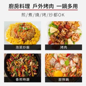 韓國製【La Cena】大理石重力鑄造萬用烤盤34cm深型-7