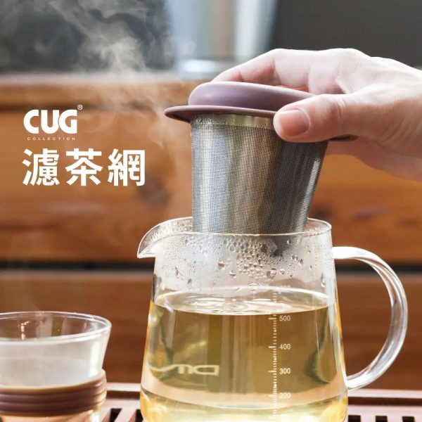 台灣製【CUG】304不銹鋼濾茶網-1