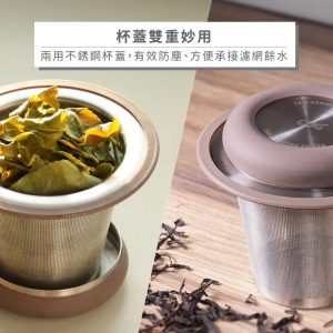 台灣製【CUG】304不銹鋼濾茶網-5