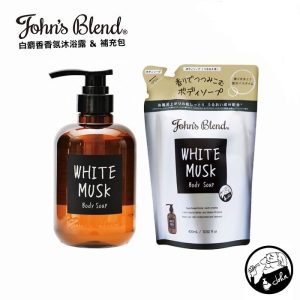 日本製【John's Blend】白麝香香氛沐浴乳-2