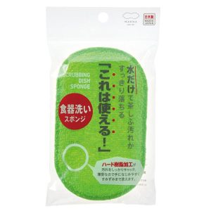 日本製【MARNA】食器用菜瓜布-2