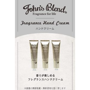 日本製【John's Blend】全新配方護手霜-3