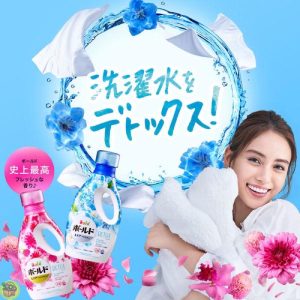 日本製【P&G】BOLD抗菌消臭洗衣精-3