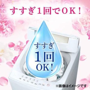 日本製【P&G】BOLD抗菌消臭洗衣精-4