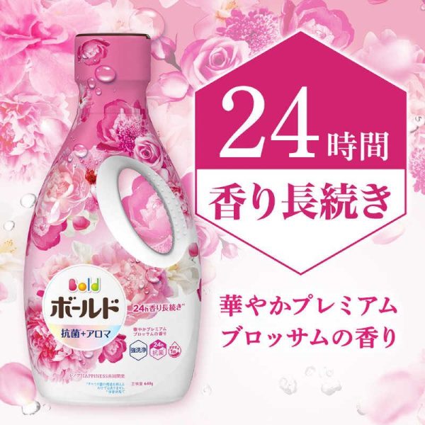 日本製【P&G】BOLD抗菌消臭洗衣精-幸福花香