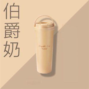 【RECHES瑞齊士】316不鏽鋼手提保溫杯800ML-伯爵奶