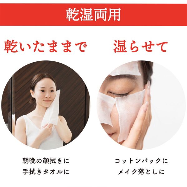 日本製【COTTON LABO】純棉洗臉巾100抽-7