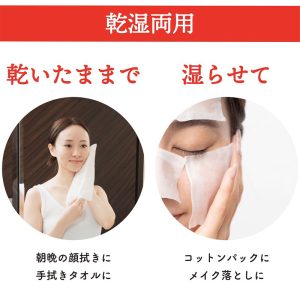 日本製【COTTON LABO】純棉洗臉巾100抽-7