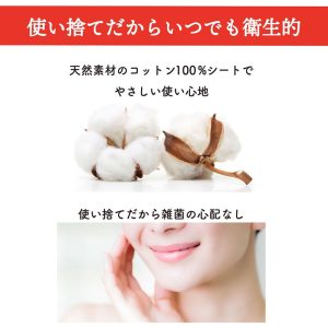 日本製【COTTON LABO】純棉洗臉巾100抽-5