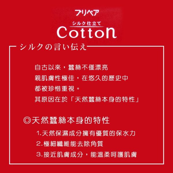 日本製【資生堂】潔淨化妝棉70枚-7