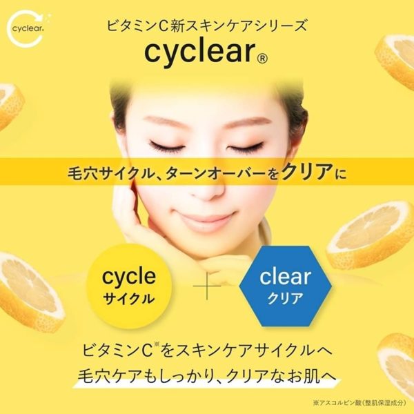 日本製【熊野】cyclear維他命C洗面乳-4