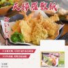 日本製【協和紙工】天婦羅敷紙(50入) -1