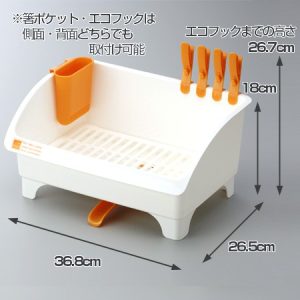 日本製【INOMATA】多功能水切碗籃-7