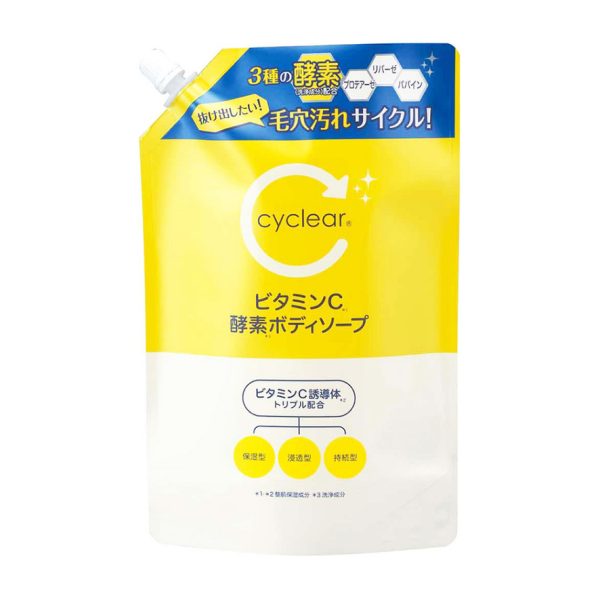 日本製【熊野】cyclear維他命C酵素保濕淨透沐浴乳-補充包700ml