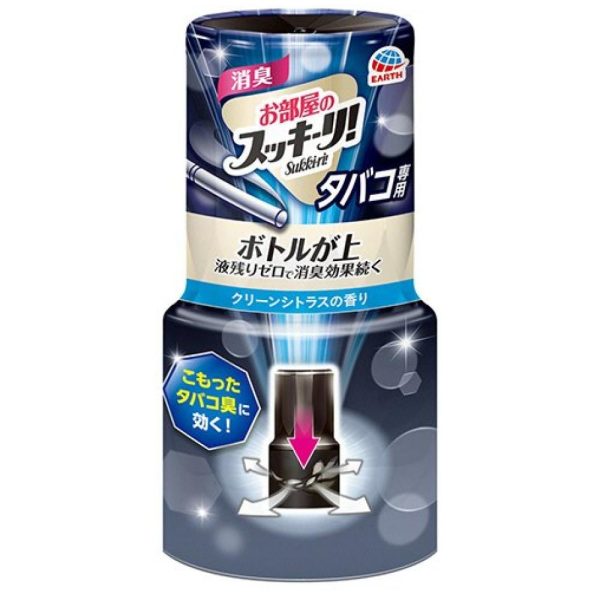 日本製【EARTH】室內芳香劑400ml-柑橘去煙味