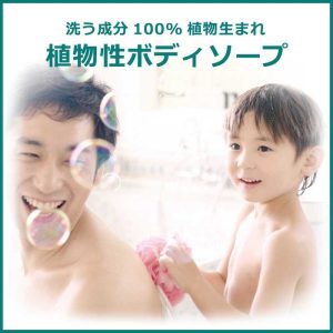 日本製【kracie】Naive櫻花沐浴露補充包380ml-3