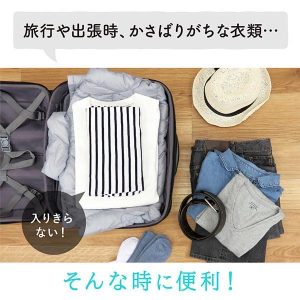 日本製【東和産業】VO手卷衣物壓縮袋2枚組（Ｍ/L）-2