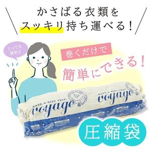 日本製【東和産業】VO手卷衣物壓縮袋2枚組（Ｍ/L）-3