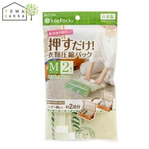 日本製【東和産業】VO手卷衣物壓縮袋2枚組-M