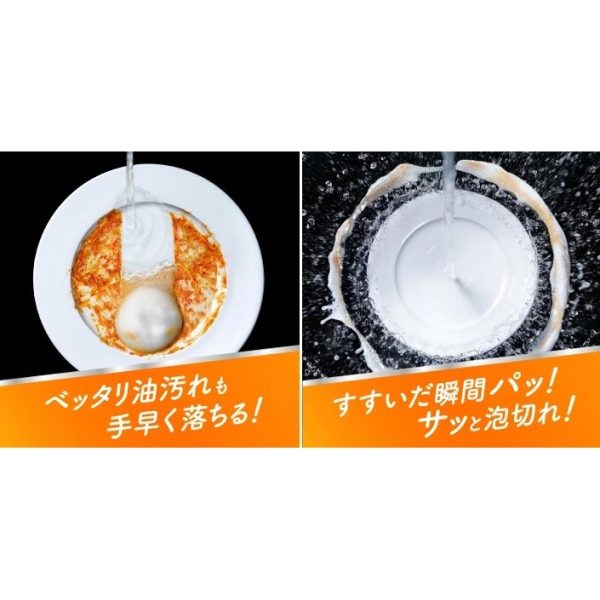 日本製【花王】Cucute高濃縮洗碗精240ml-5