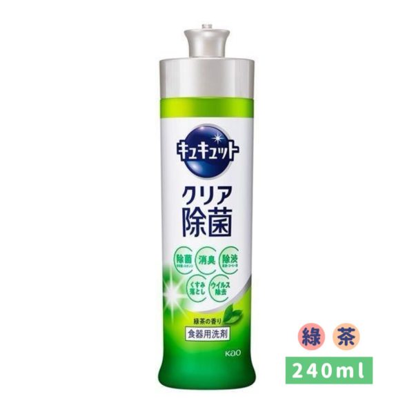 日本製【花王】Cucute高濃縮洗碗精240ml-綠茶