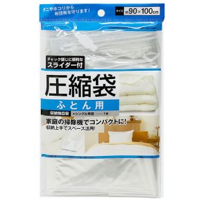 【日貨】EZ HOME 衣物棉被壓縮袋-90x100cm