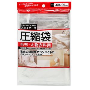 【日貨】EZ HOME 衣物棉被壓縮袋-60x90cm