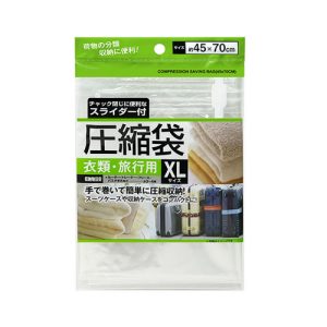 【日貨】EZ HOME 衣物棉被壓縮袋-45x70cm