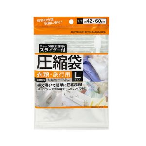 【日貨】EZ HOME 衣物棉被壓縮袋-42x60cm