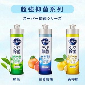 日本製【花王】Cucute高濃縮洗碗精240ml-2