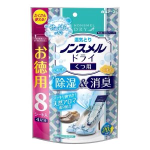 日本【白元】鞋用除濕消臭包8入(4雙)-2