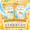 日本【白元】DRY&DRY UP金木犀除濕片-1