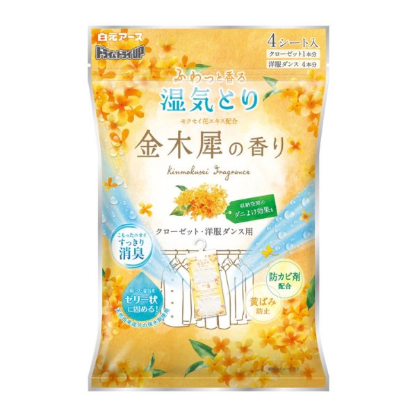 日本【白元】DRY&DRY UP金木犀除濕片-衣櫃4入