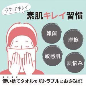 台灣製【COTTON LABO】日本純棉洗臉巾-2