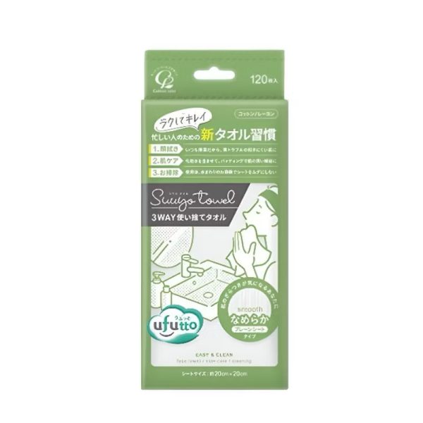 台灣製【COTTON LABO】日本純棉洗臉巾-光滑肌膚120抽