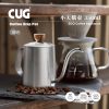 【CUG】小天鵝壺350ml-1